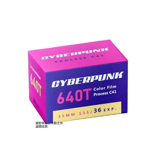 极速电影胶卷胶卷500T/5219灯光型 250DI/5207日光型135彩色电影