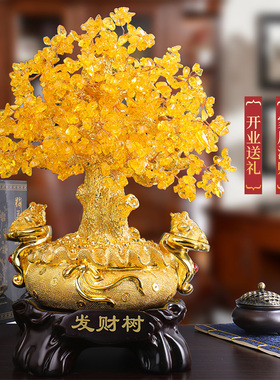 极速黄水晶发f财摇钱树家居客厅酒柜装饰品摆件办公室店铺开业招