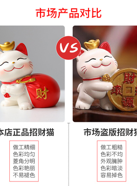 极速女生桌面摆件创n意可爱招财猫家居客厅装饰品乔迁新居礼品办