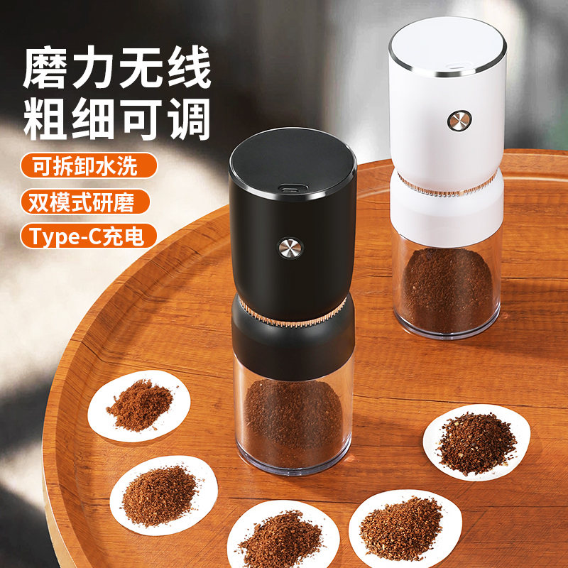 极速格瑞电动咖i啡豆研磨机小型咖啡磨豆机全自动便携研磨器手磨