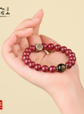 极速普陀山朱砂i手串男本命年属龙狗羊牛兔转运珠十二生肖本命佛