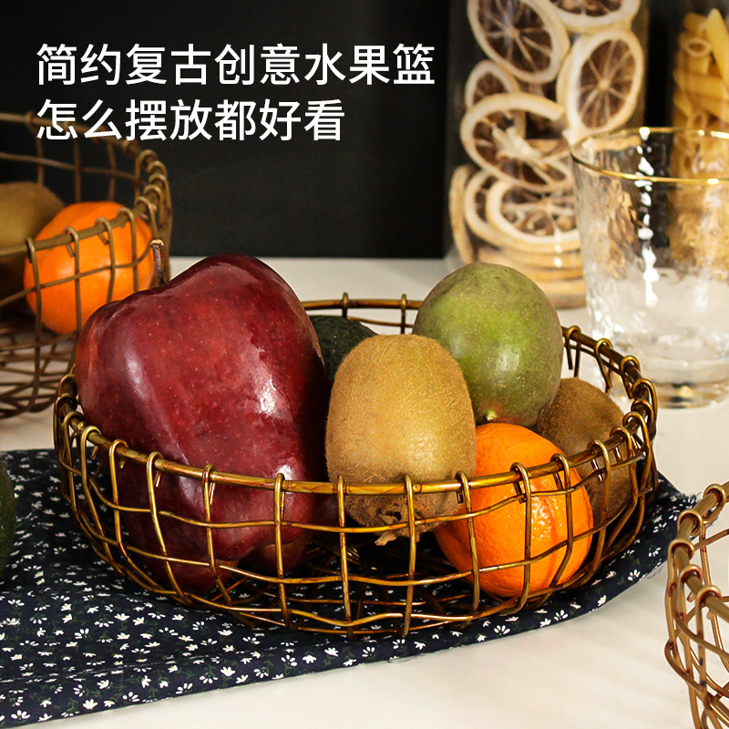 极速铁艺果e盘创意水果篮现代北欧风格客厅茶几家用零食收纳筐网