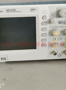 极速安捷伦DSOv1072B示波器 包