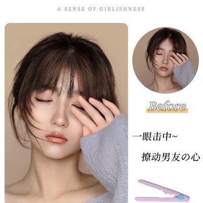 极速发际线绒毛贴前额女生假头发浏海贴片头O顶补片遮秃顶自然真