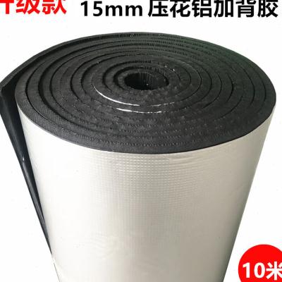 新品千惠侬d铝箔自粘保温棉屋顶楼顶彩色钢瓦隔热棉阳台雨棚隔音