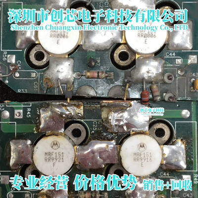 极速BLF175j 拆机高频射频功率管模块电容电阻 一手货源实体店经