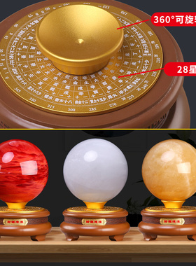 新品天然黄水晶球j红黄色白色黄玉大水晶球摆件店铺办公室家居玄