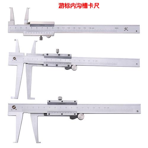 极速新品家装f建材内沟槽卡尺电子数显带表内沟槽游标卡尺长爪内
