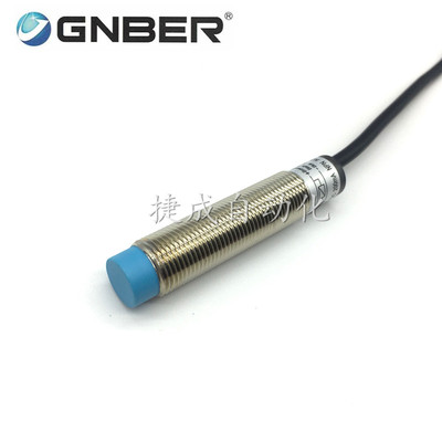 极速接近开关RM12-2N 4N /P/NB/PBE/S/C 常开常闭金属感应 NPN/PN