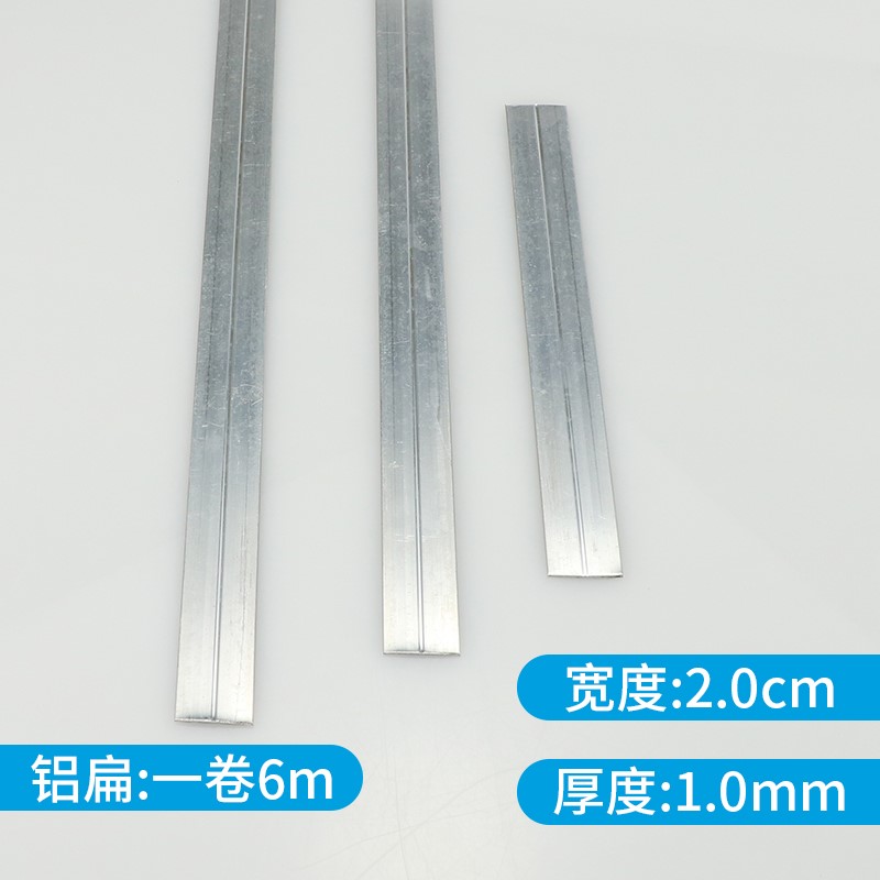 新品耐力板铝扁铝合金压条收边条采光板I雨棚温室安装配件连接件图片