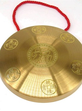 极速百福锣挂件摆件铜锣六帝锣家居C18cm黄铜中式化五黄二黑八卦