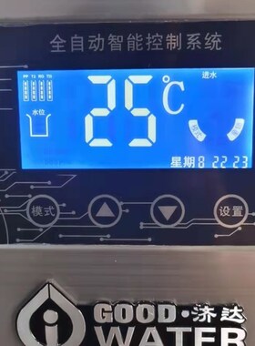 新品高端商用e净水器加热管线立式RO反渗透超滤直饮水机家用自来