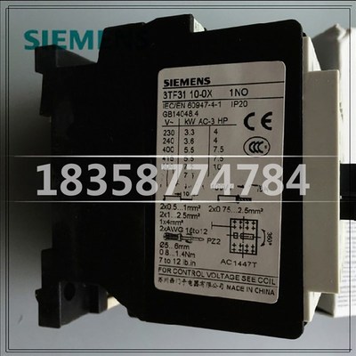 极速低压交流接触器电机保护空气开C关3TF3110OXC1秒杀价