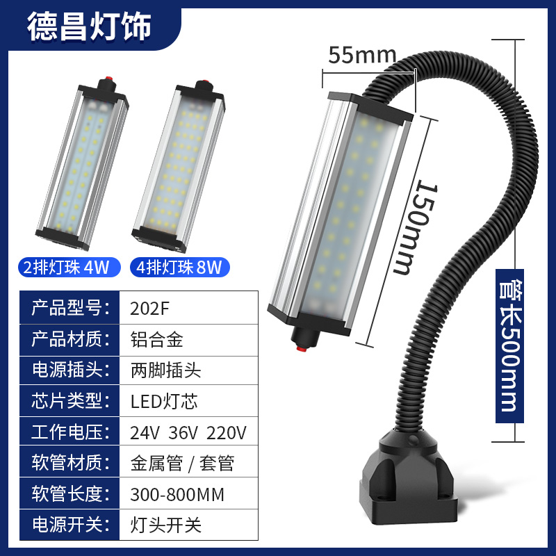 极速新品d机床工作灯24v磁p铁数控冲床铣床钻床工业照R明灯220v36