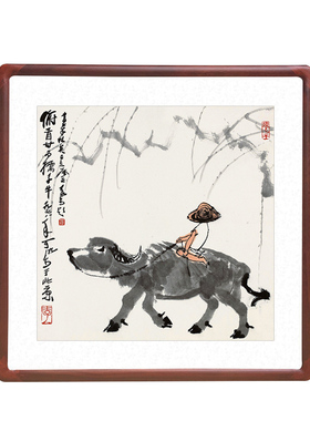 新品国画b斗方形字画有框新中式客厅玄关装饰画办公室挂画李可染