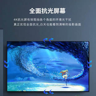 极速多顿投影幕布抗光画框幕窄边灰晶黑晶100寸中长X焦超短焦激光