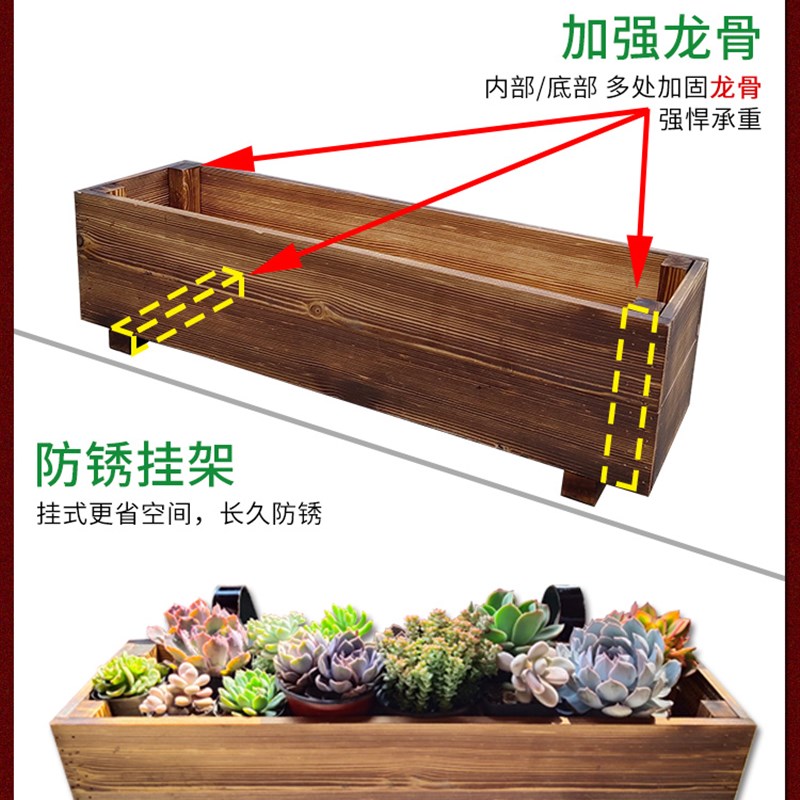 极速种植多肉花盆单个四方花x池长方形马槽花槽阳台户外碳化防腐
