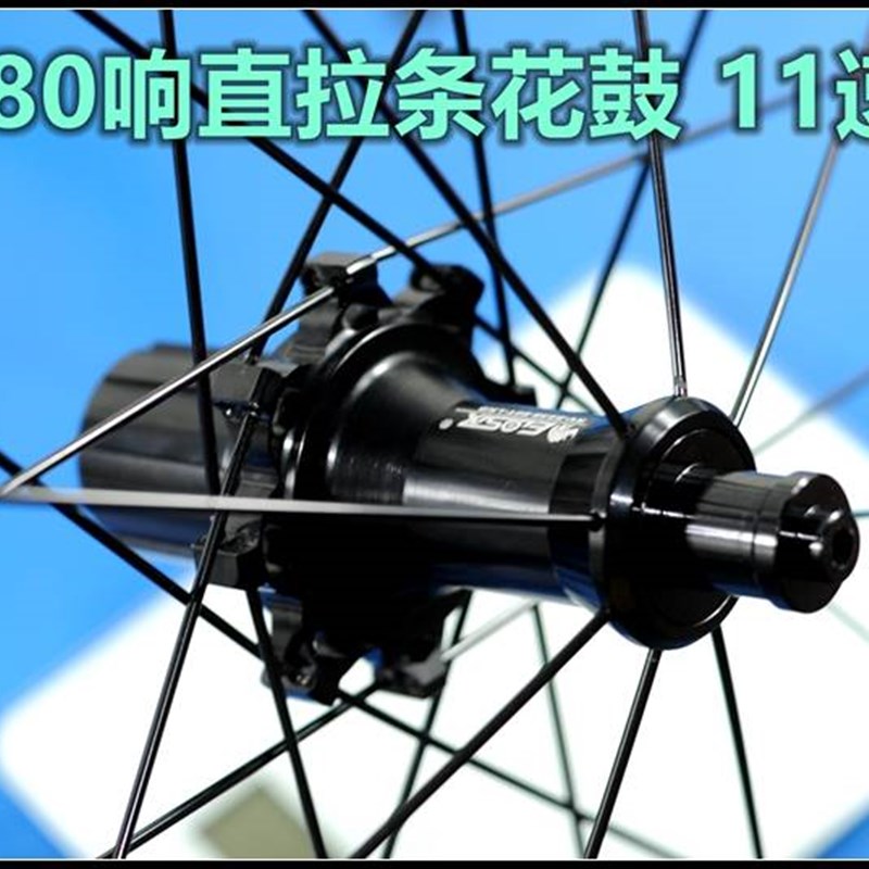 极速180响4轴承20寸40q6直拉辐条16寸349轮组22寸451V刹18寸355