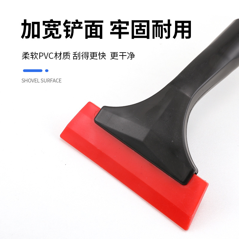极速汽车用除雪铲清雪除霜器工具刮雪神器除冰铲冬季车.窗玻璃冬