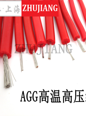 极速10KV高压线 10千伏硅橡胶耐高压电线耐压10000V 0.5U 1.0 1.5