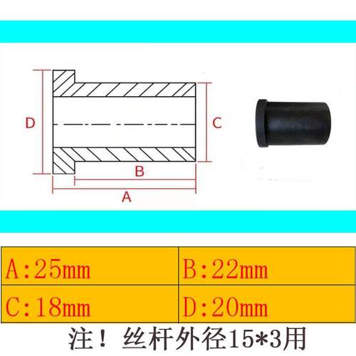 极速磨床精密平口钳铜螺母铜套钢B套台钳丝杆虎钳配件平口钳配件