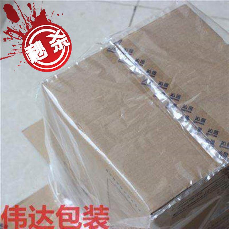 极速特大号塑料袋子立体袋方底袋衣服纸箱内衬袋防尘W防潮袋搬家