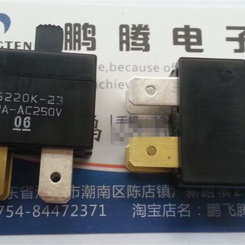 极速日本原c装FUJISOKU 拨动开关4脚2档 20A250V 滑动 SS220K-23