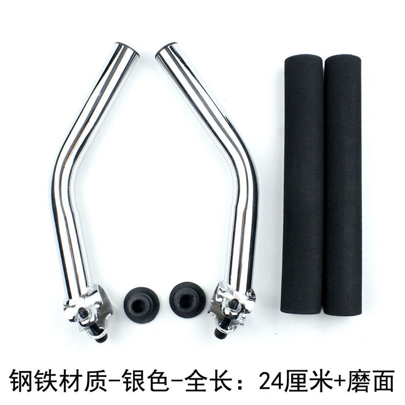 极速洛益包邮自行车加n长副把车把山地车直把付把24cm长送海绵护