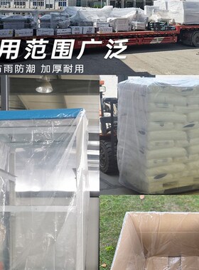 极速ipe方c底塑料袋四方袋透明薄h膜防尘袋立体四角袋Z大型机器设