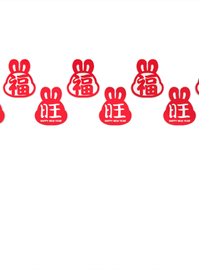 新品电视机背景墙面壁画20v24过龙新年春节装饰品布置挂件客厅贴