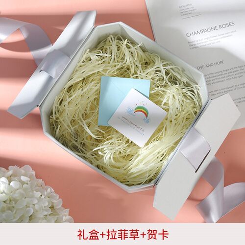 新品Gift Box ins style gift packing fbox gift box empty. Ebo