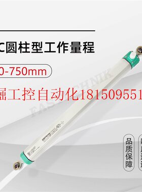 极速议价杰佛伦 圆柱型直线位移感测器/电子尺PC-M-0Z225现货