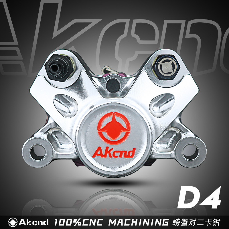 极速小牛U+B Nj1S M2 M+ E80改装下泵后刹车雅迪X5 AK大螃蟹D4卡