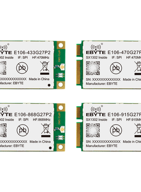 极速LoRa/LoRaWAN扩频网关模块SX1302无线射频SPIS接口868/915M