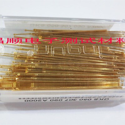 极速厂促英钢 GKS050 307 090 A2E000(三面棱形头 测试针 探针 10