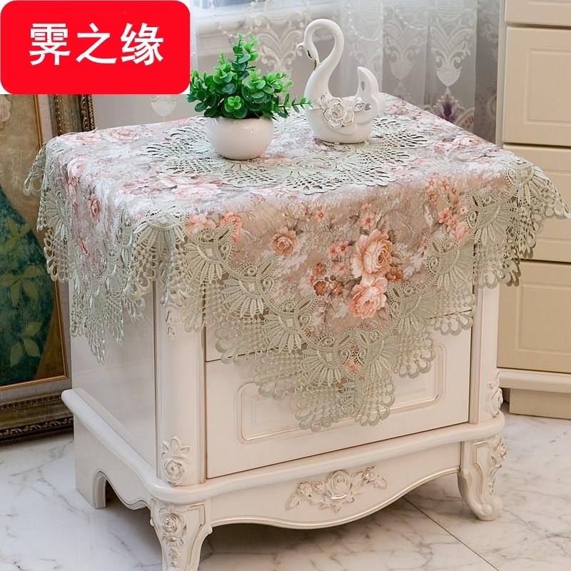 极速欧式蕾丝厚花边床头柜t盖布轻奢简约现代桌布茶几布冰箱盖布