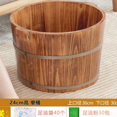 极速木桶泡脚桶家用实木洗脚盆香杉木泡脚盆洗脚桶V木质泡脚足浴