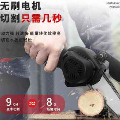 新品新品c厂促无线电锯充电式电锯 家用小型手持伐木锯 电动锂电