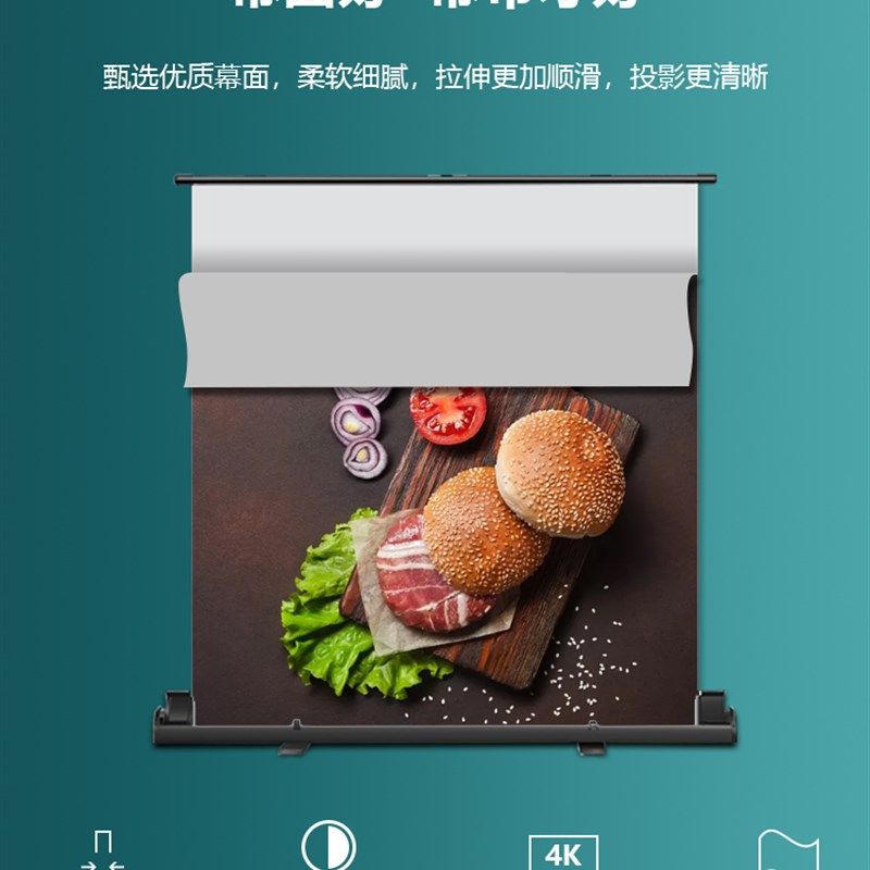 极速烈电地拉式投影幕布地拉幕布80/92/100/120T英寸抗光新疆棉家,影音电器,幕布,淘宝优惠券,粉丝福利购,淘宝优惠卷