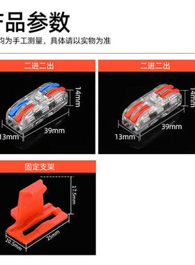 极速50只软硬电线连接器pspl-2透明快速接线端子2进2出灯具PCT-2-