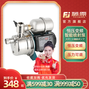 极速增压泵变频家用自来s水不锈钢全自动自吸泵小型抽水机低音水