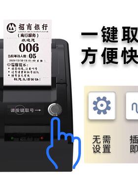 极速队票机无线排小型取取号机排机号智能排队M叫17627号机挂墙排