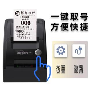 极速队票机无线排小型取取号机排机号智能排队M叫17627号机挂墙排