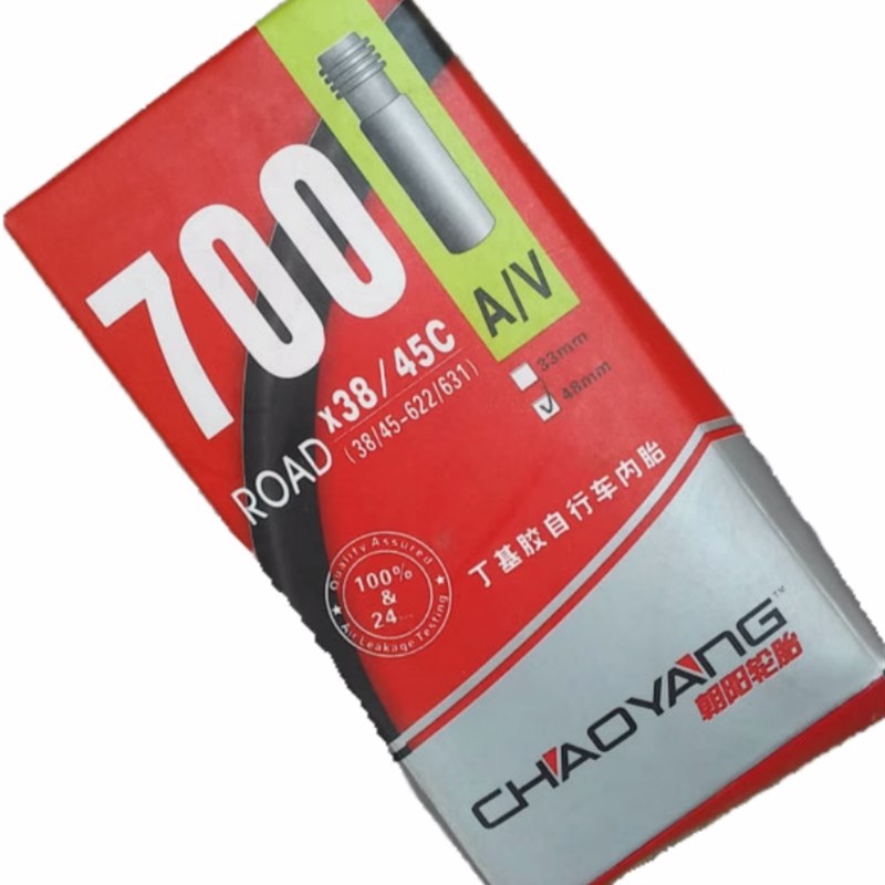 极速公路车自行车轮胎70o0x45c内胎登山车700x38c美嘴里带7j00x40
