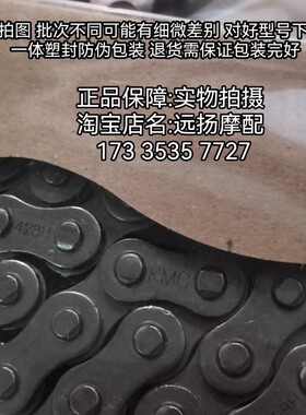 极速DK125 DK150 HJ125/150-30套链条盘 HJ12J5/150-30A-30C-30D-