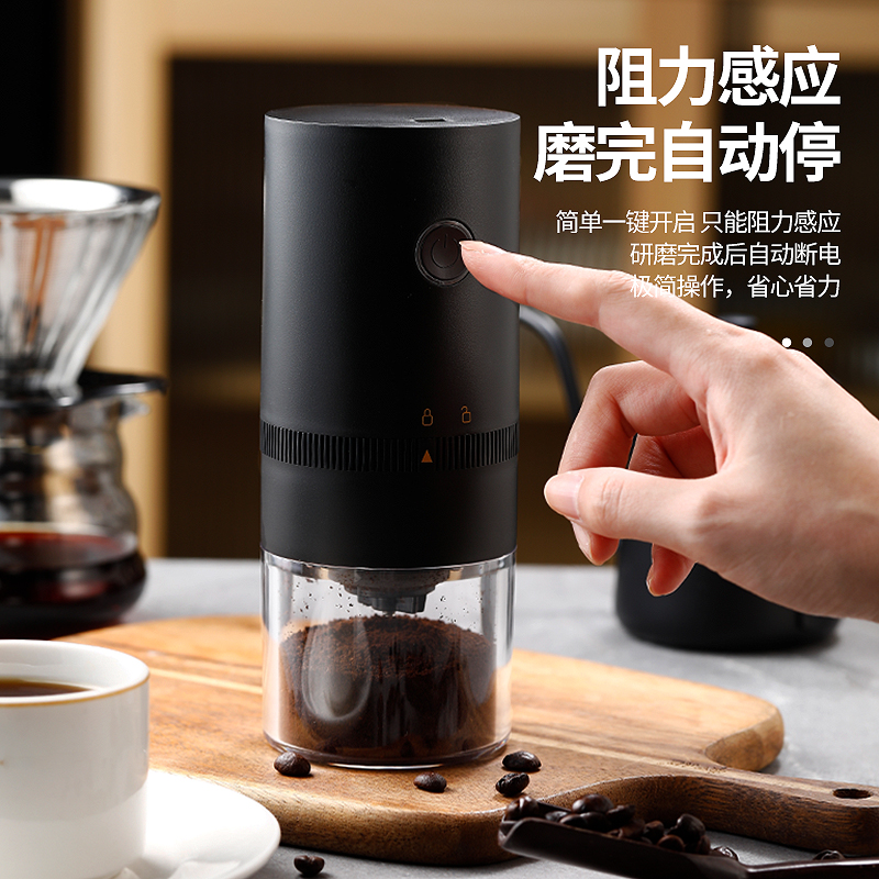 极速磨豆机咖啡豆研磨机电动家用小型手动K磨咖啡豆手摇全自动咖