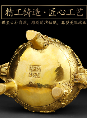 极速黄铜佛炉三足鼎线香s熏香炉铜供佛供奉用品摆件招家居財桌面