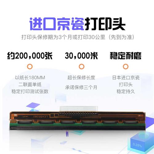 极速快麦KM218电子面单印表机不B干胶条码热敏纸印表机快卖218M蓝
