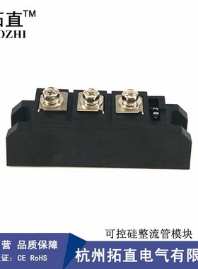 极速可控硅整流管模块70A 600V MFC70-06 MFC70A600V MFC.70A晶闸