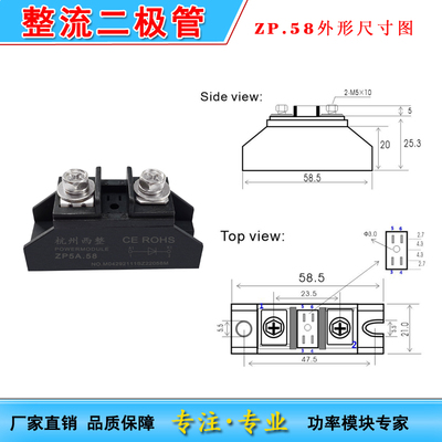 极速ZP5A10203050A100A150Ay 200A300A 500A1000V质优大功率整流